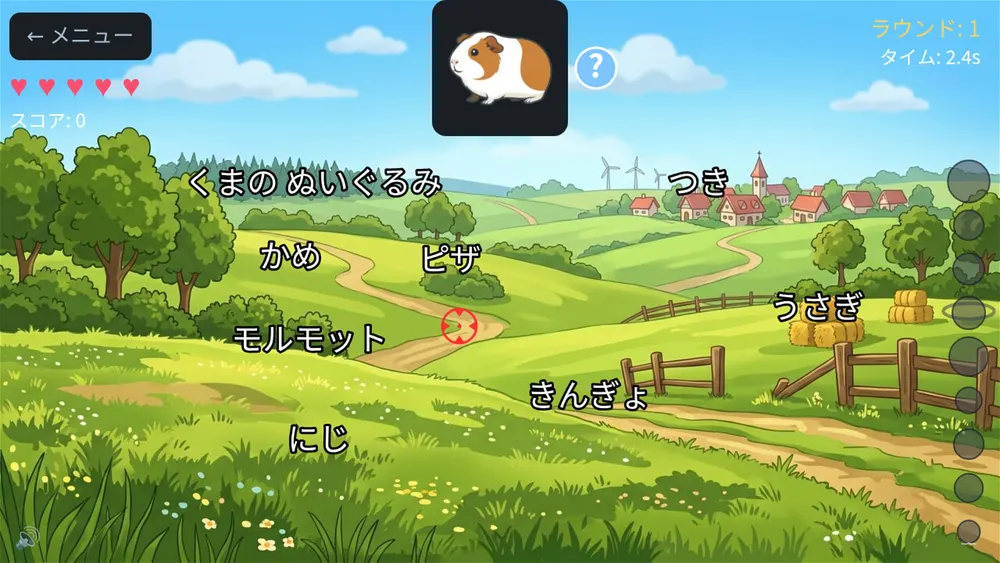 ABC Smash の絵と単語のラウンド:絵を見て合う単語を撃つ言語学習ゲーム